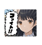 毎日美少女3◆応援します（個別スタンプ：16）