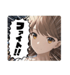 毎日美少女3◆応援します（個別スタンプ：17）