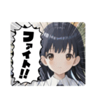 毎日美少女3◆応援します（個別スタンプ：18）