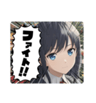 毎日美少女3◆応援します（個別スタンプ：20）