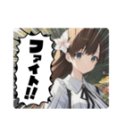 毎日美少女3◆応援します（個別スタンプ：22）