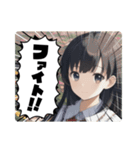 毎日美少女3◆応援します（個別スタンプ：23）