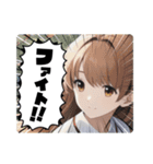 毎日美少女3◆応援します（個別スタンプ：24）