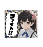 毎日美少女3◆応援します（個別スタンプ：25）