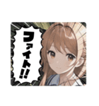 毎日美少女3◆応援します（個別スタンプ：30）