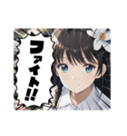 毎日美少女3◆応援します（個別スタンプ：34）