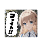 毎日美少女3◆応援します（個別スタンプ：39）