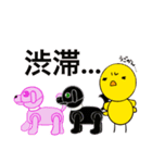 ひよちゃんぺんちゃんシリーズ12弾！（個別スタンプ：3）