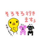ひよちゃんぺんちゃんシリーズ12弾！（個別スタンプ：5）