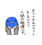 ひよちゃんぺんちゃんシリーズ12弾！（個別スタンプ：19）