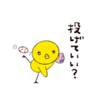ひよちゃんぺんちゃんシリーズ12弾！（個別スタンプ：24）