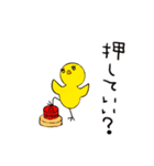 ひよちゃんぺんちゃんシリーズ12弾！（個別スタンプ：26）