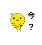 ひよちゃんぺんちゃんシリーズ12弾！（個別スタンプ：29）
