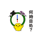 ひよちゃんぺんちゃんシリーズ12弾！（個別スタンプ：33）