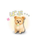 みるちゃん♡すたんぷ（個別スタンプ：18）