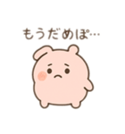 モチモチのもちもち子（個別スタンプ：3）