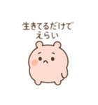 モチモチのもちもち子（個別スタンプ：4）