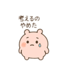 モチモチのもちもち子（個別スタンプ：5）