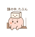 モチモチのもちもち子（個別スタンプ：6）