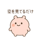 モチモチのもちもち子（個別スタンプ：7）