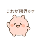 モチモチのもちもち子（個別スタンプ：9）