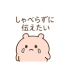 モチモチのもちもち子（個別スタンプ：11）