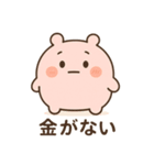 モチモチのもちもち子（個別スタンプ：13）