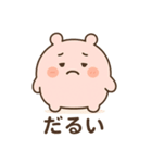 モチモチのもちもち子（個別スタンプ：14）