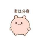 モチモチのもちもち子（個別スタンプ：15）