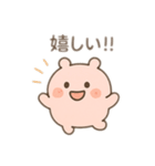 モチモチのもちもち子（個別スタンプ：17）