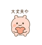 モチモチのもちもち子（個別スタンプ：18）