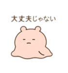 モチモチのもちもち子（個別スタンプ：19）
