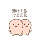 モチモチのもちもち子（個別スタンプ：21）