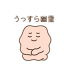モチモチのもちもち子（個別スタンプ：22）