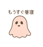 モチモチのもちもち子（個別スタンプ：23）