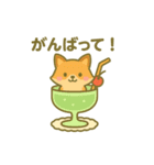 クリームソーダになった夢見る動物2025夏（個別スタンプ：4）