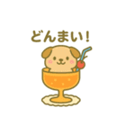 クリームソーダになった夢見る動物2025夏（個別スタンプ：7）