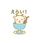 クリームソーダになった夢見る動物2025夏（個別スタンプ：10）
