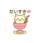 クリームソーダになった夢見る動物2025夏（個別スタンプ：11）