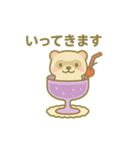 クリームソーダになった夢見る動物2025夏（個別スタンプ：12）
