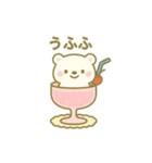 クリームソーダになった夢見る動物2025夏（個別スタンプ：15）