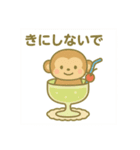 クリームソーダになった夢見る動物2025夏（個別スタンプ：19）