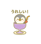 クリームソーダになった夢見る動物2025夏（個別スタンプ：20）