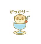 クリームソーダになった夢見る動物2025夏（個別スタンプ：21）