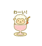 クリームソーダになった夢見る動物2025夏（個別スタンプ：22）