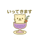 クリームソーダになった夢見る動物2025夏（個別スタンプ：23）