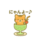 クリームソーダになった夢見る動物2025夏（個別スタンプ：24）