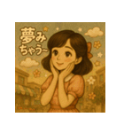 昭和レトロ女子スタンプ（個別スタンプ：12）