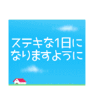 空模様にメッセージを添えて 修正版 1（個別スタンプ：1）