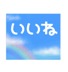 空模様にメッセージを添えて 修正版 1（個別スタンプ：3）